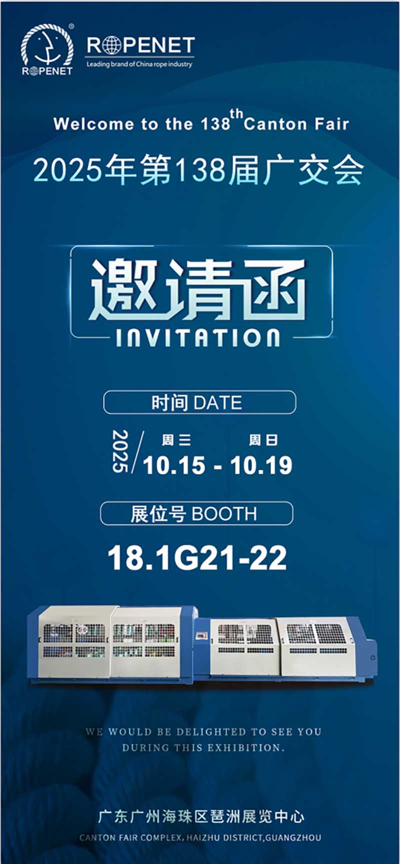 Captura de pantalla de WeChat empresarial_17600564751928.JPG